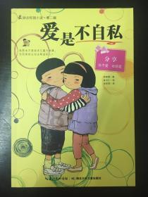 恳请吉鹿力,解答疑问,尽在满江红偷票房真的假的问答社区
